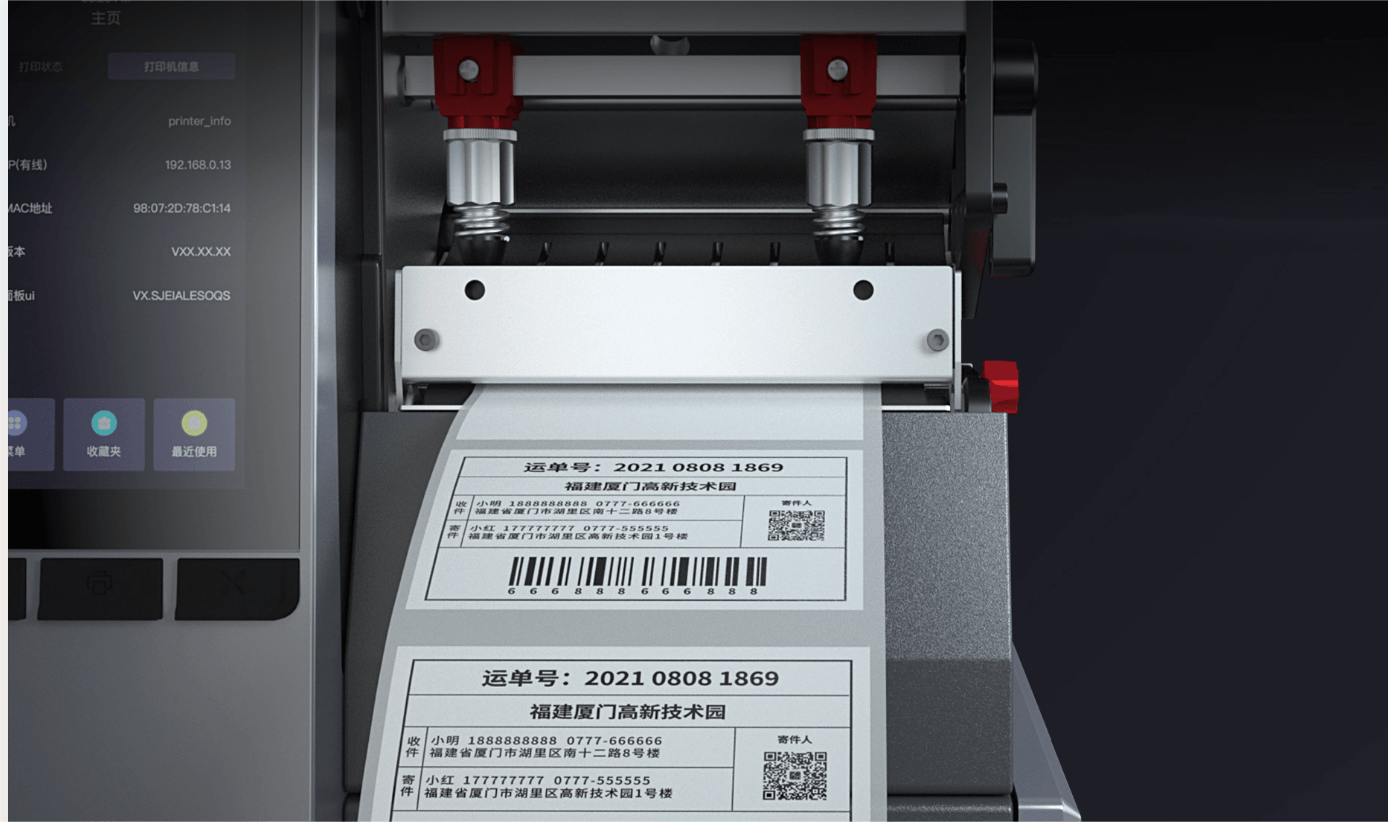 Close-up of a shipping label being printed by a バーコードプリンター.